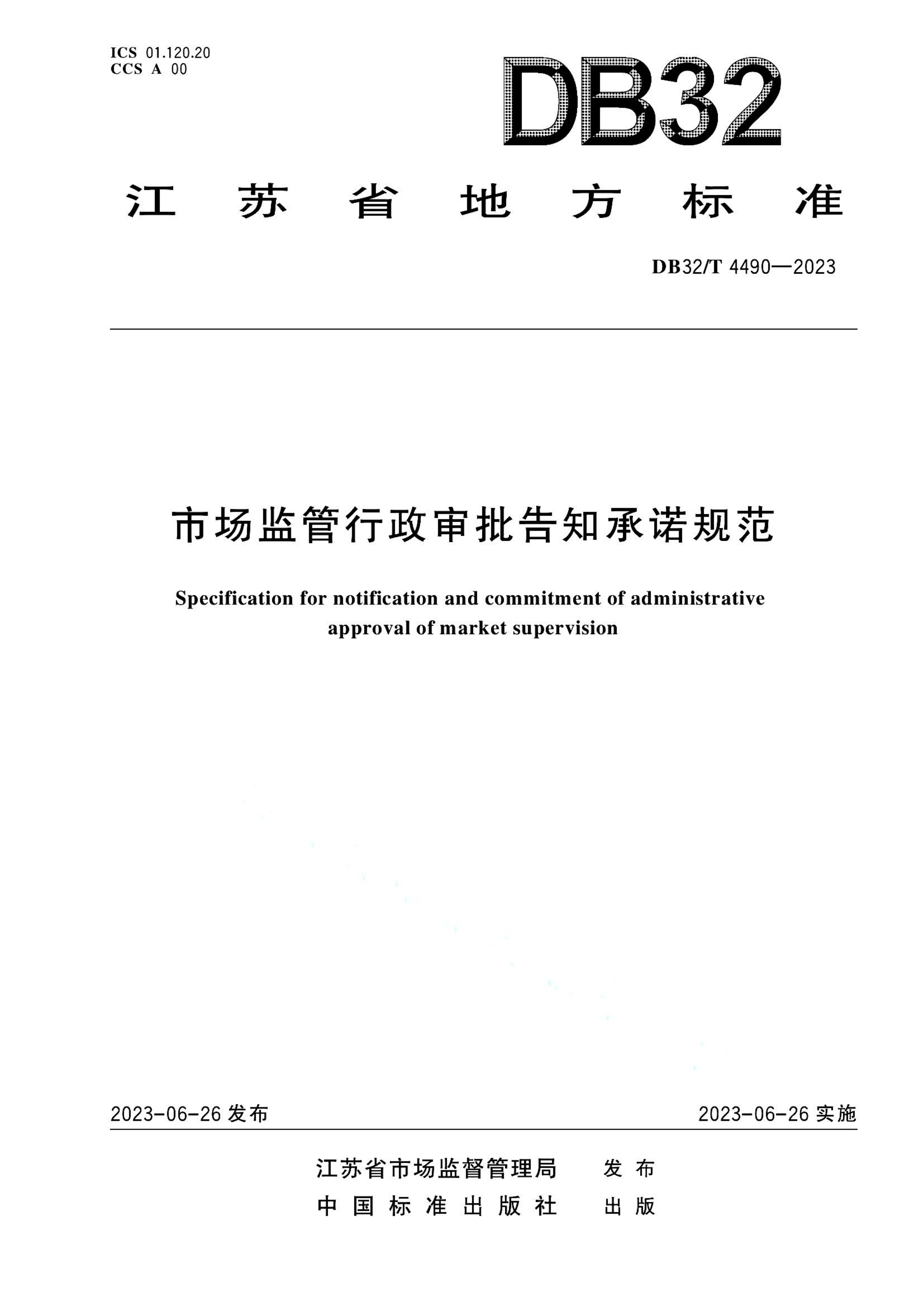 资源详情图